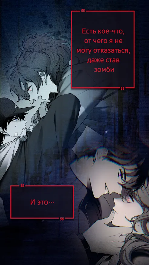 Havenless - Otome story game [мод: бесплатные премиум выборы] Screenshot 2