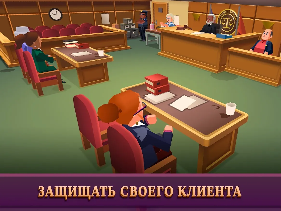Law Empire Tycoon – Idle Game Justice Simulator [мод: много денег] Screenshot 1