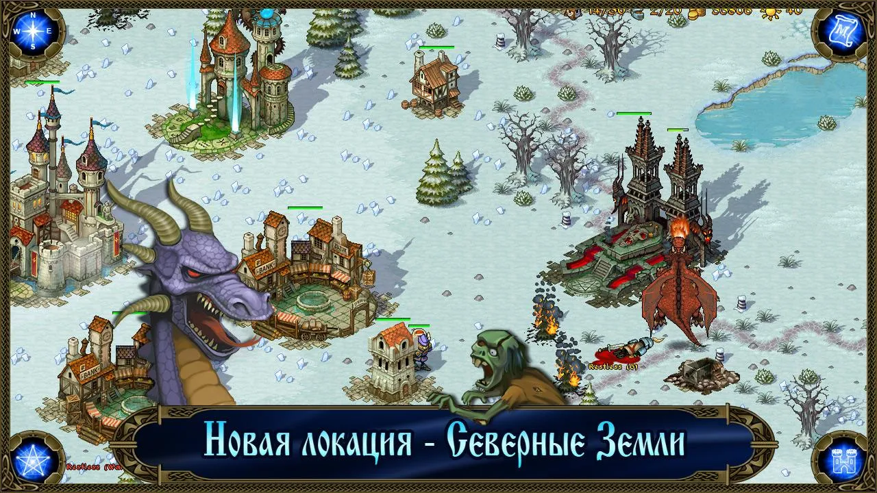 Majesty: Завоевание Севера [мод: полная версия] Screenshot 4