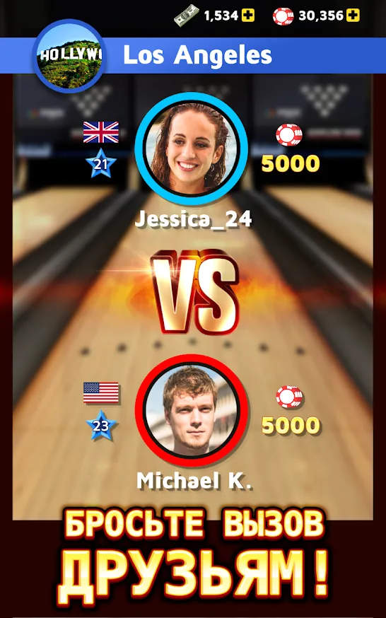 Bowling King Screenshot 3