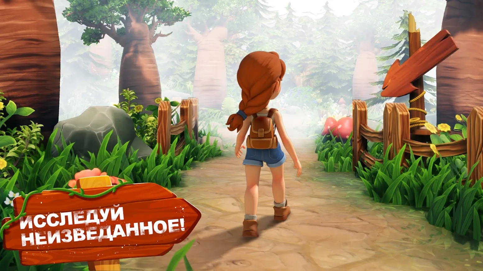 Family Farm Adventure [мод: много денег] Screenshot 4