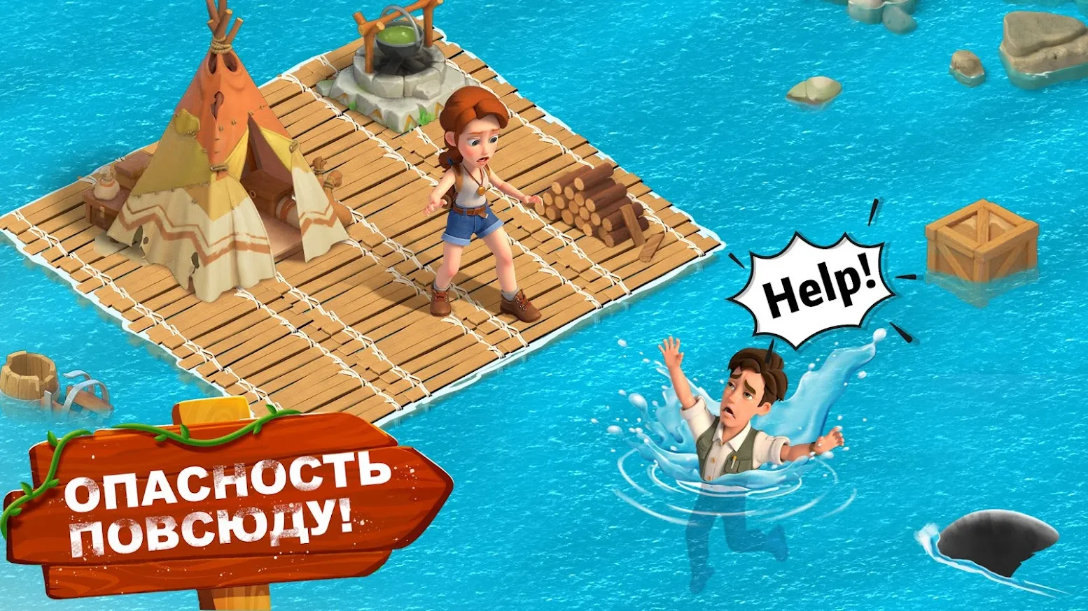 Family Farm Adventure [мод: много денег] Screenshot 5