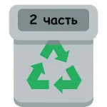 Скачать полную версию Инди помойка 2 [мод: полная версия] на Андроид