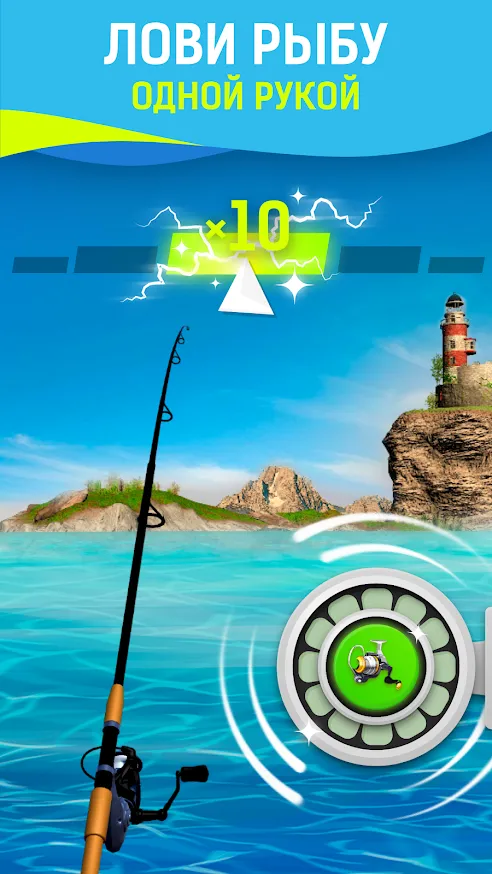 Grand Fishing Game - реальная рыбалка в море [мод: много денег] Screenshot 1