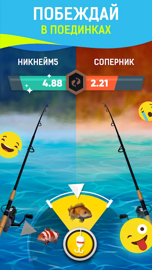 Grand Fishing Game - реальная рыбалка в море [мод: много денег] Screenshot 4