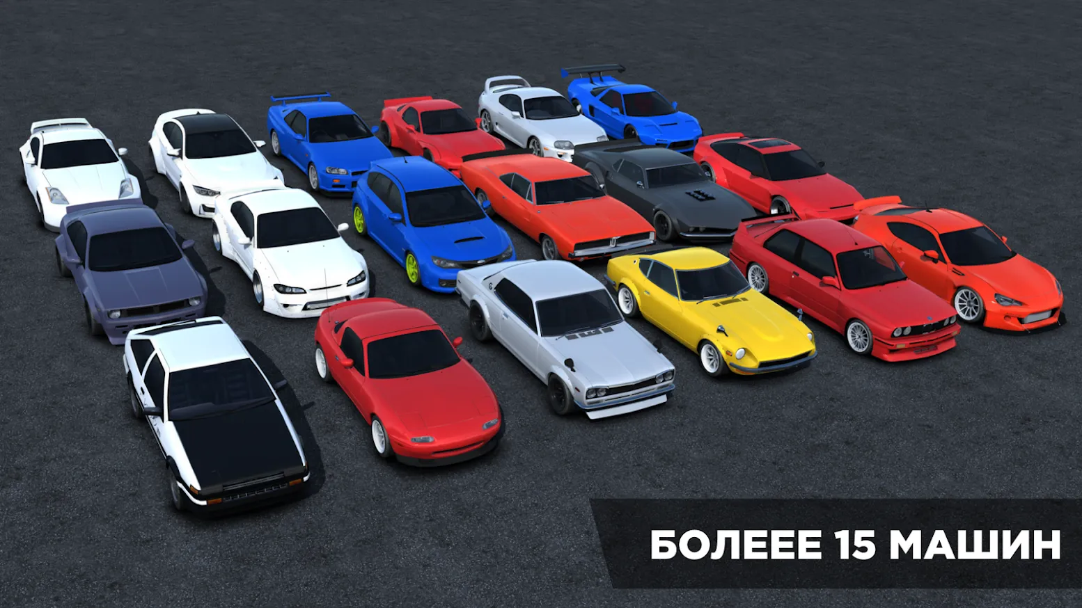 Redline: Drift [мод: бесплатные покупки] Screenshot 5