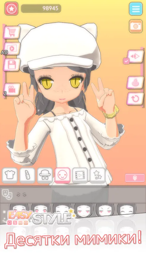 Easy Style – одеваются игры (Dress Up Game) [мод: много денег] Screenshot 4