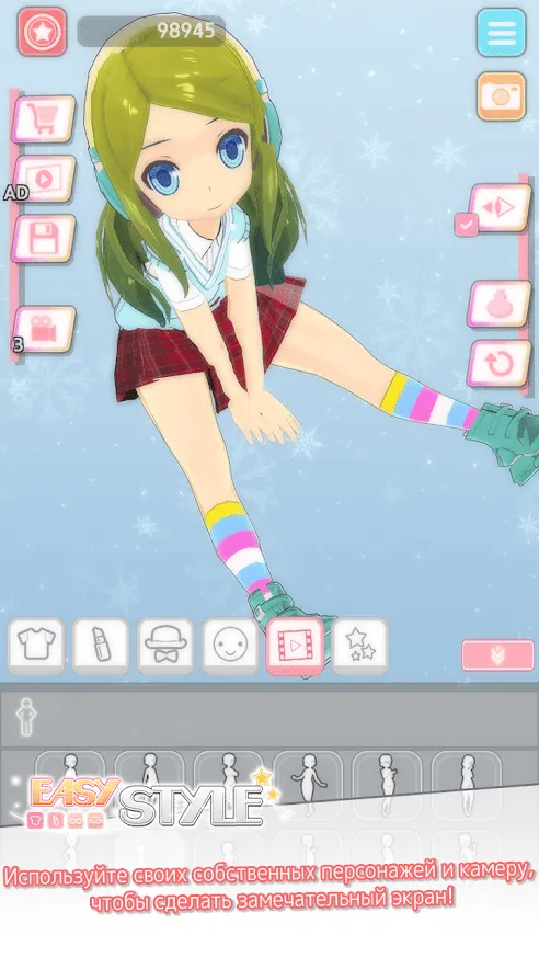 Easy Style – одеваются игры (Dress Up Game) [мод: много денег] Screenshot 5