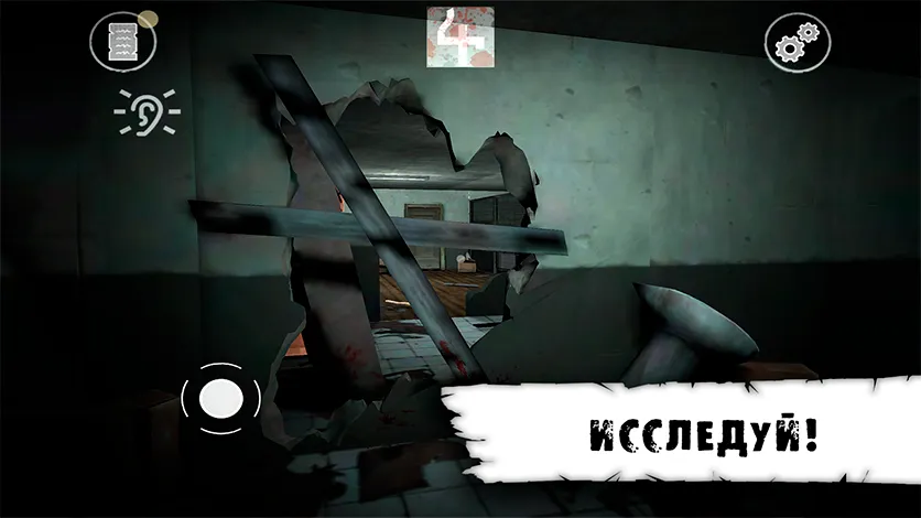 Butcher X – Scary Horror Game/Escape from hospital [мод: бесплатные покупки] Screenshot 1