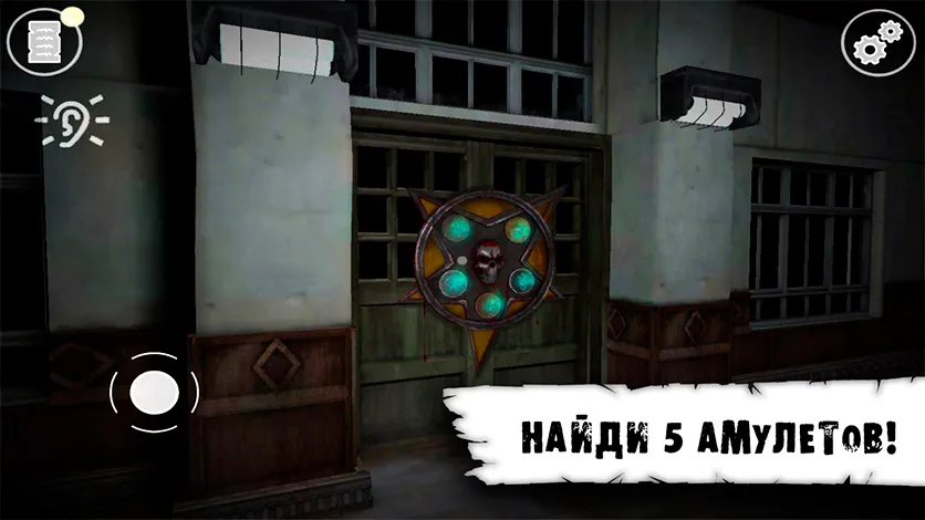 Butcher X – Scary Horror Game/Escape from hospital [мод: бесплатные покупки] Screenshot 3
