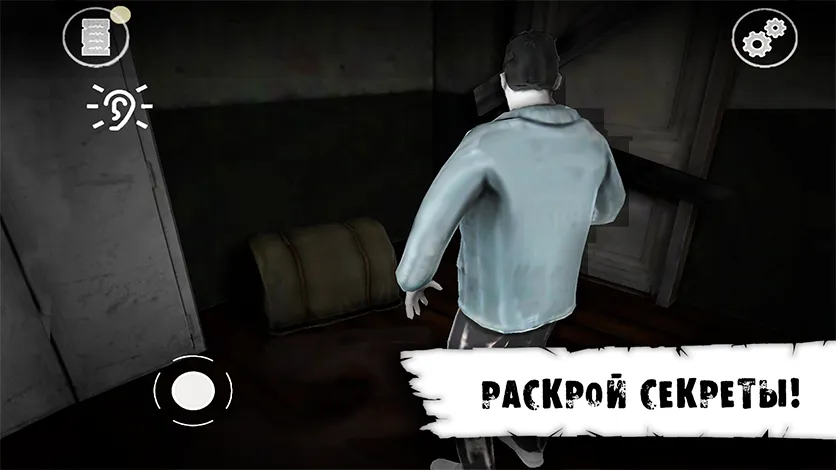 Butcher X – Scary Horror Game/Escape from hospital [мод: бесплатные покупки] Screenshot 4