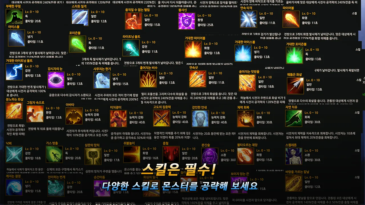 Unknown HERO - Farming RPG v3.0.305 APK Мод (Меню, Множитель урона, Режим бога.) Screenshot 3 Unknown HERO - Farming RPG v3.0.305 APK Мод (Меню, Множитель урона, Режим бога.) Screenshot 3