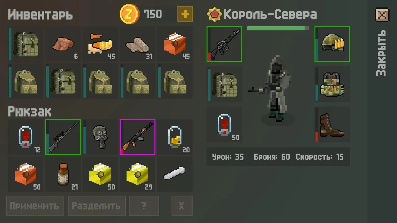 Zombix Online Screenshot 2