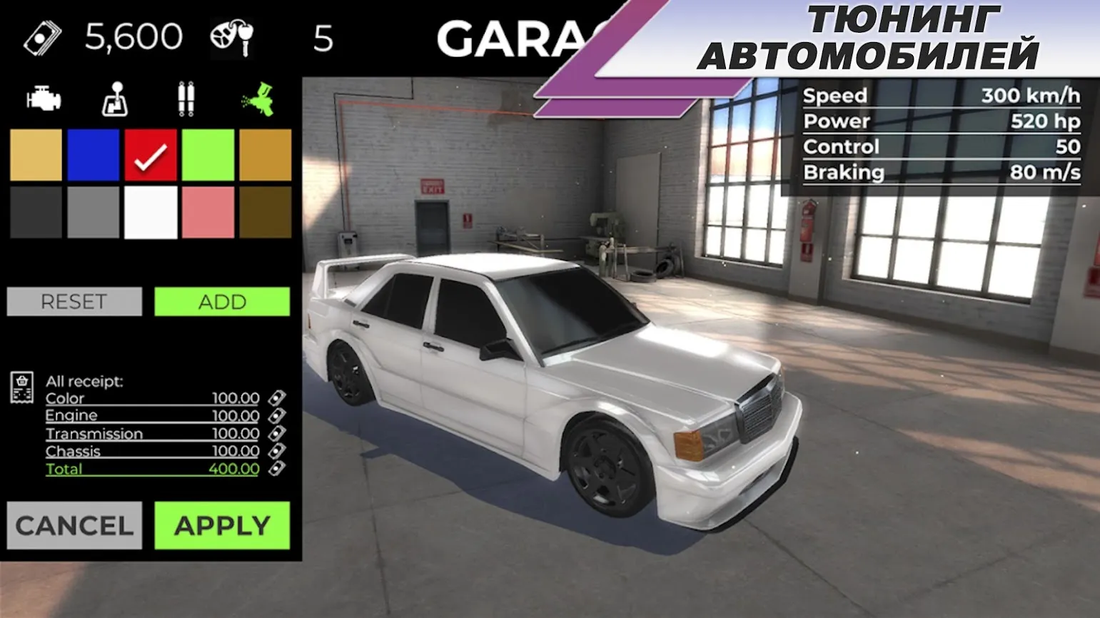 Urban Rush Wheels: Online Race v1.4.8 APK Мод (Много денег) Screenshot 3