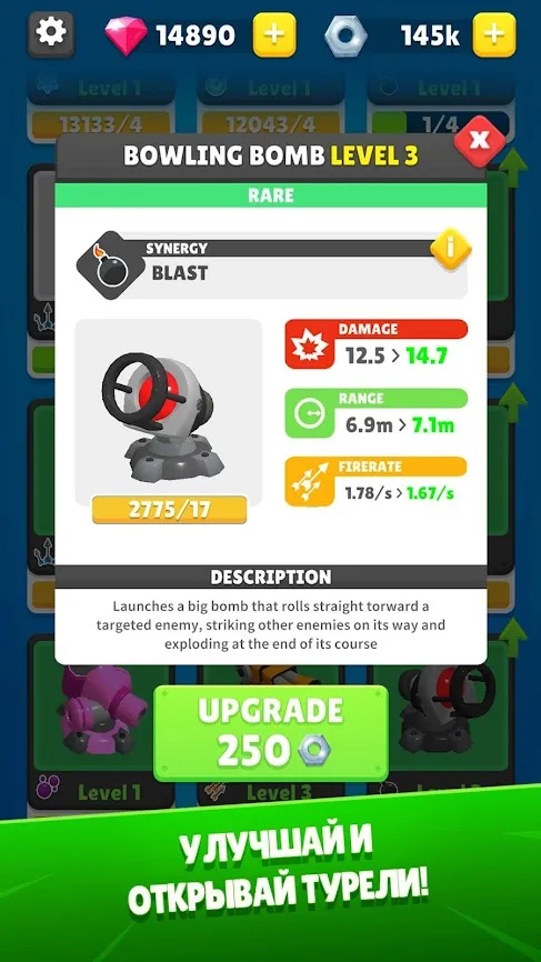 Auto Defense [мод: много денег] Screenshot 4