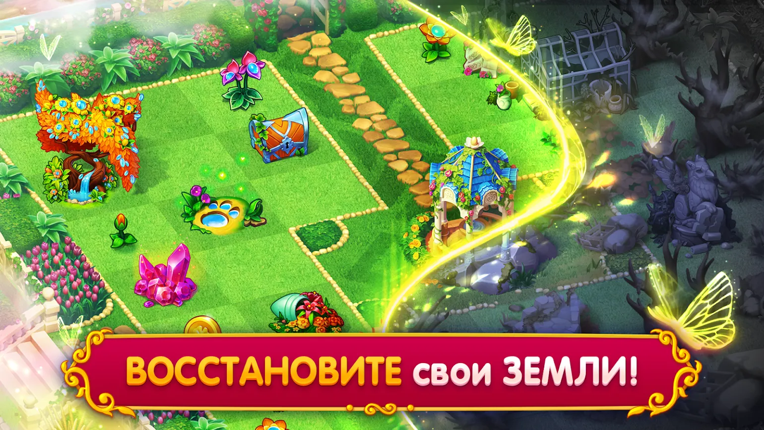 Merge Tale: Pet Love Story [мод: бесплатные покупки] Screenshot 5
