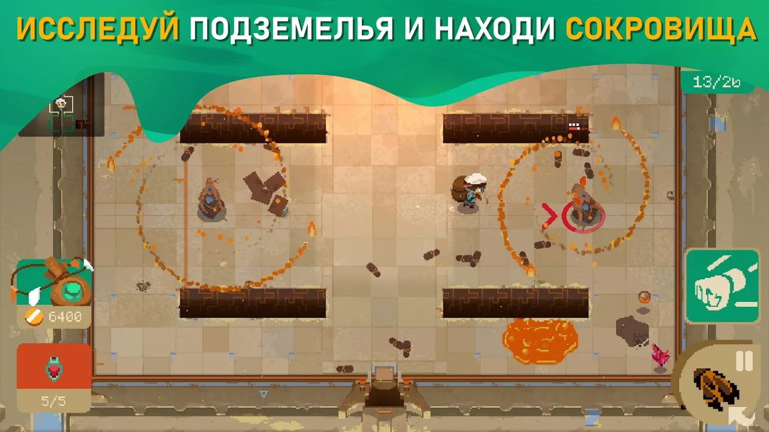 Moonlighter [мод: полная версия] Screenshot 2