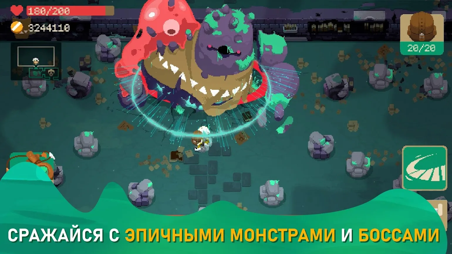Moonlighter [мод: полная версия] Screenshot 3