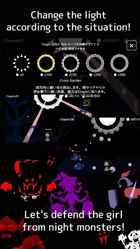 Sun and dark girl. - TERASENE - [мод: много денег] Screenshot 4