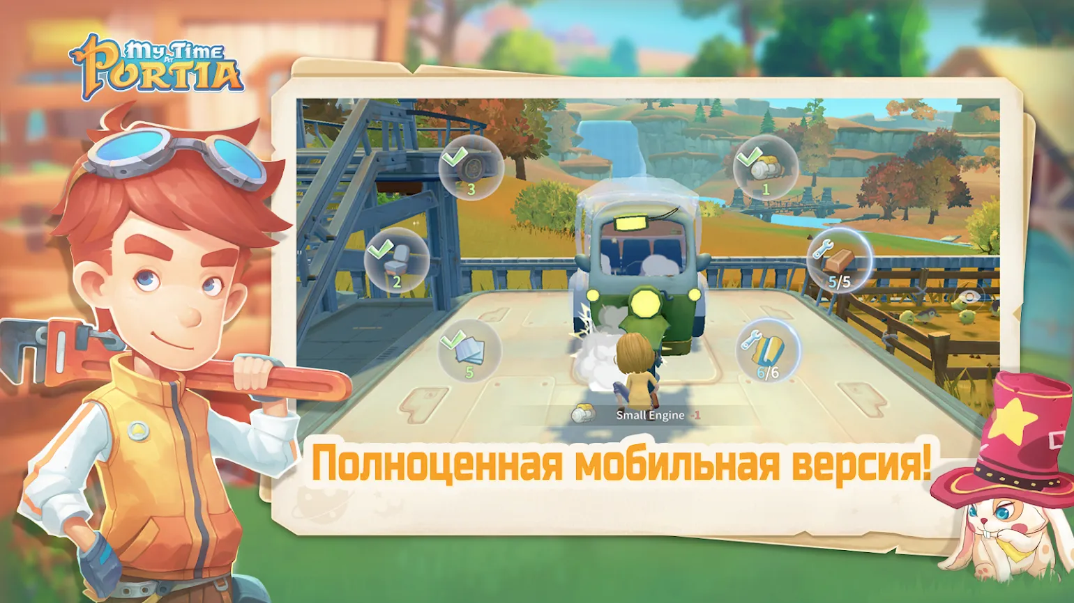 Мои деньки в Портии [мод: меню + встроенный кэш] Screenshot 4