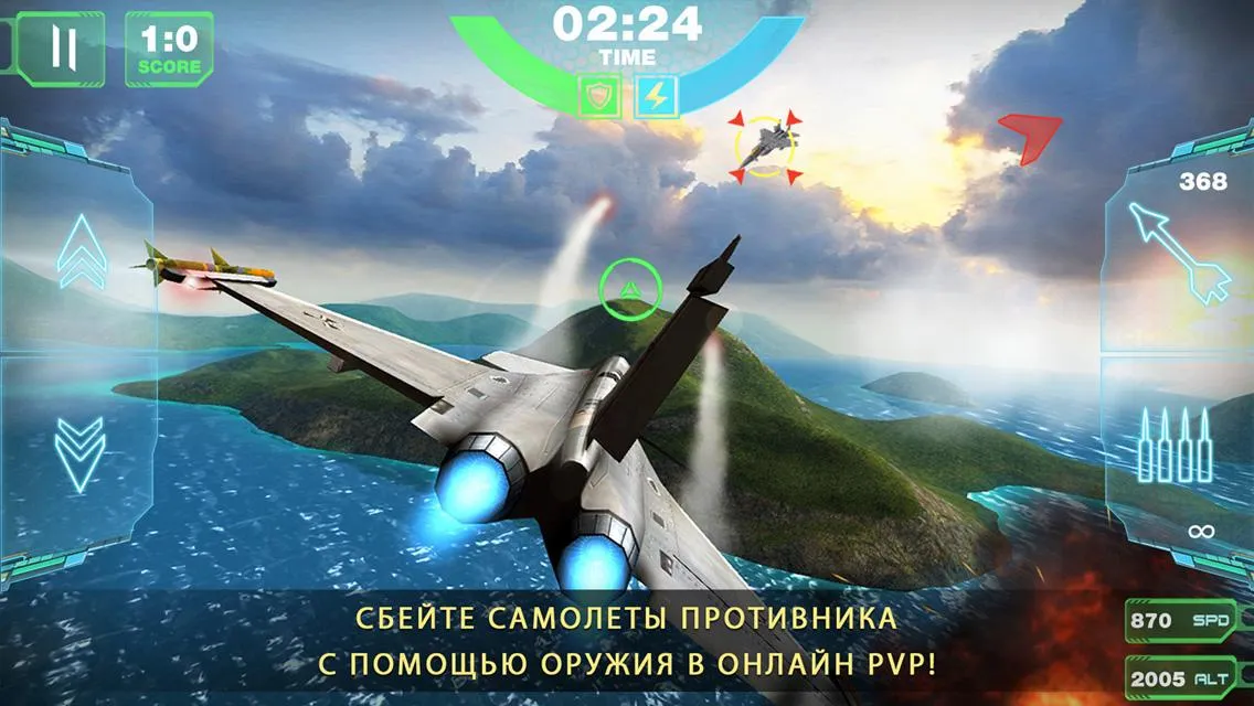 Air Combat Online [мод: много денег] Screenshot 1