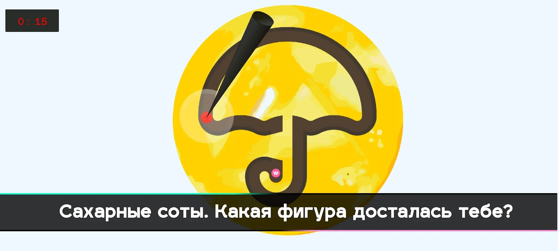 Игра в кальмара – Squid Game Screenshot 3