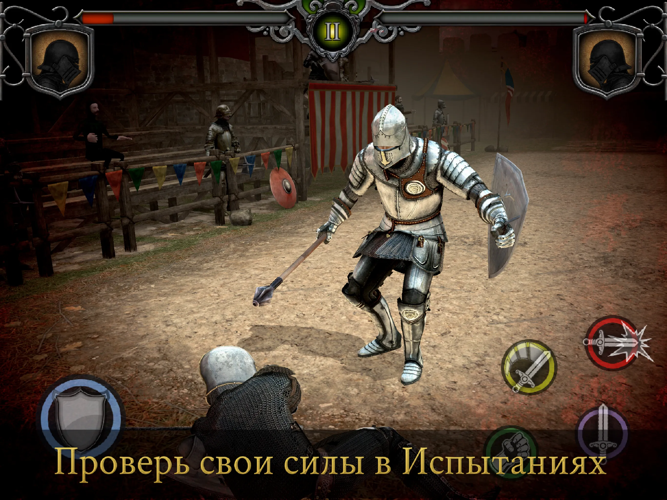 Knights Fight: Medieval Arena [мод: много денег] Screenshot 3