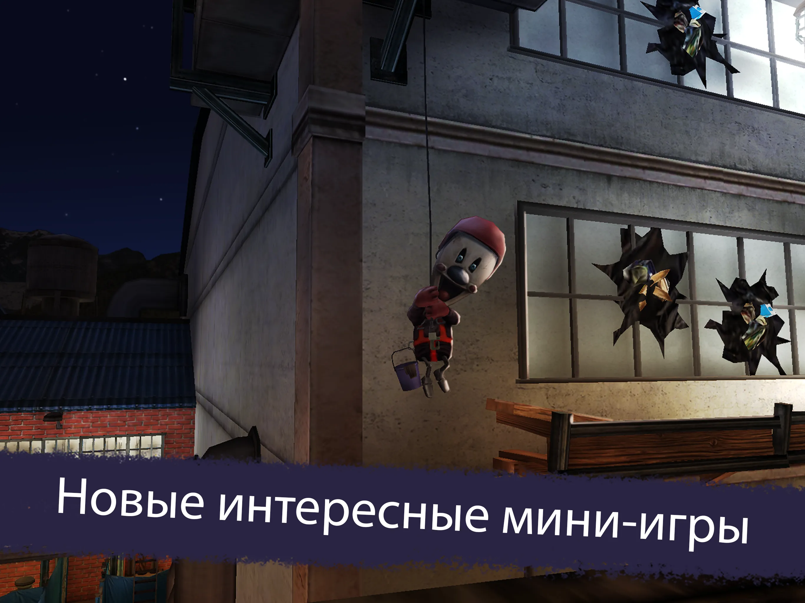 Ice Scream 5 Friends: История Майка [мод: бесконечные ловушки] Screenshot 3