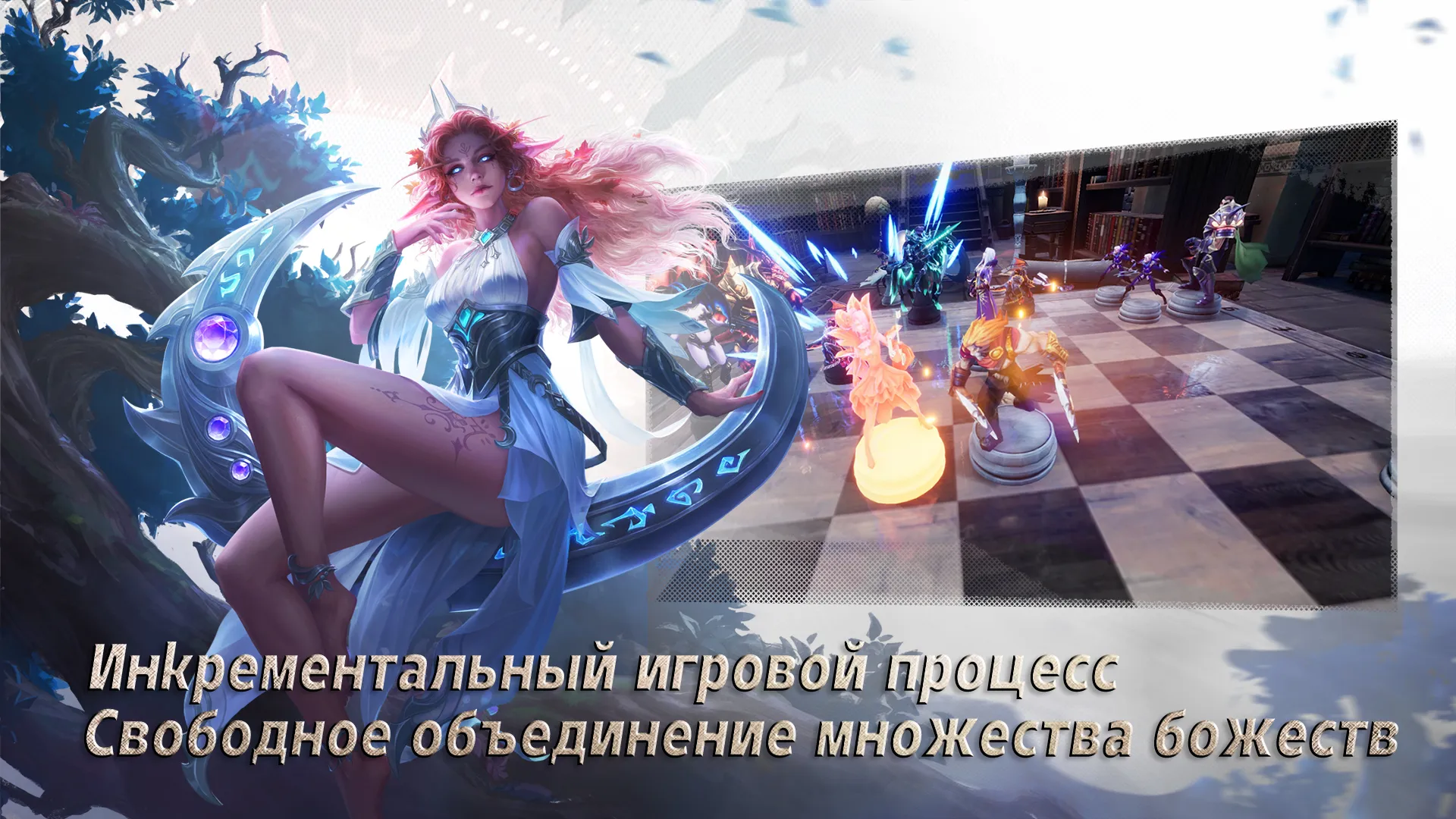 Ace Defender: Война Драконов [мод: меню] Screenshot 4