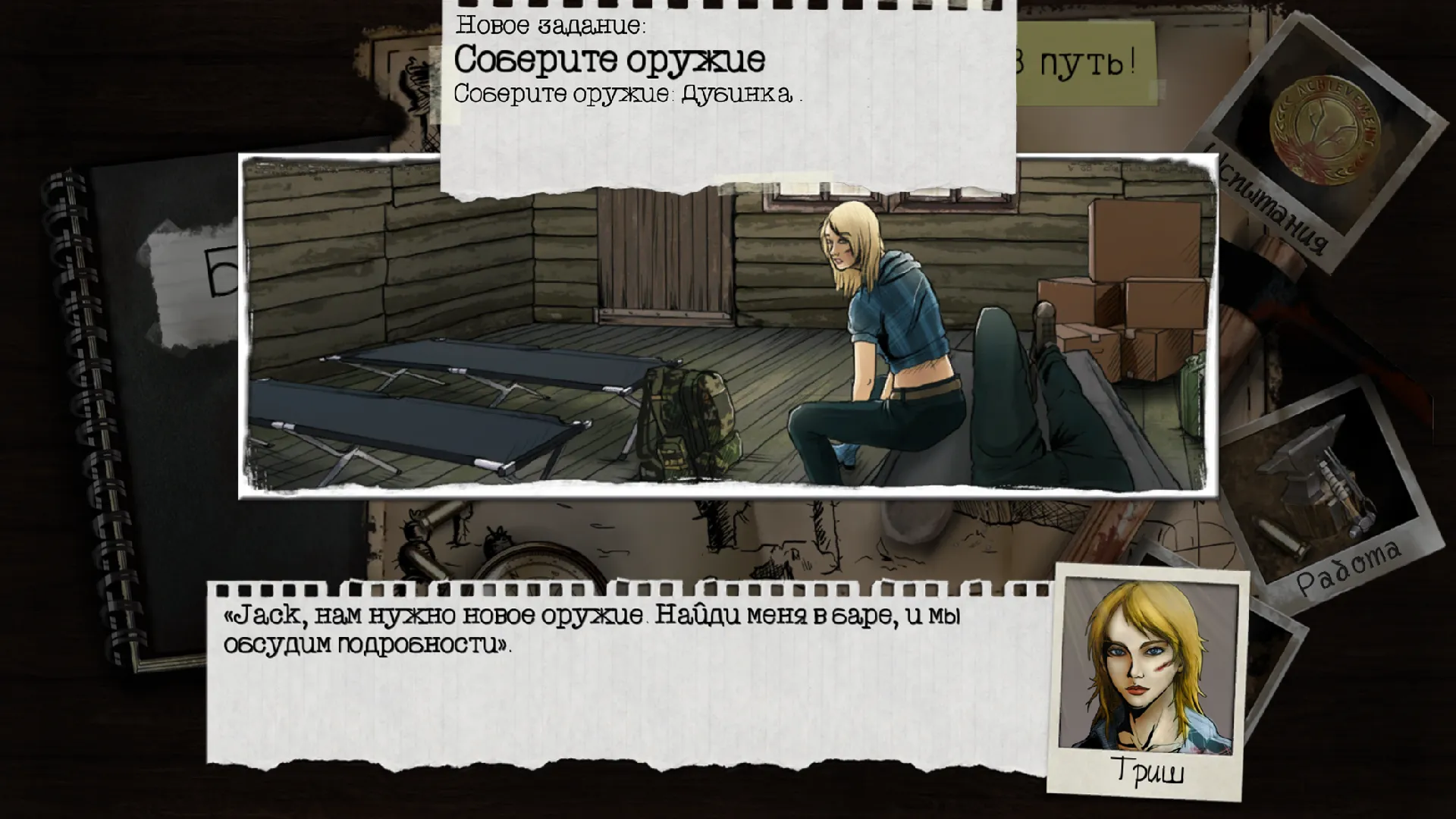 Dead Age [мод: полная версия] Screenshot 2