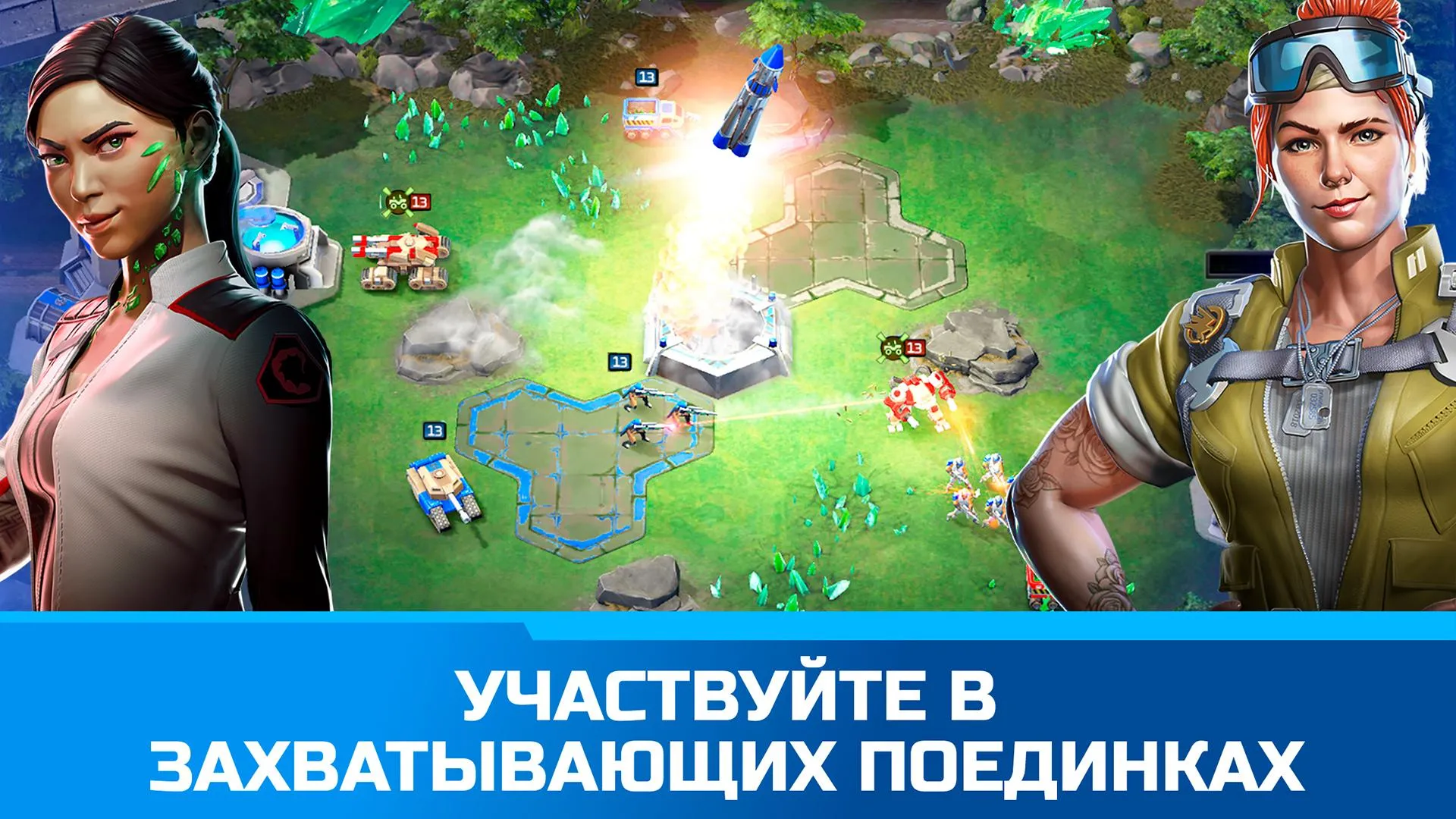 Command & Conquer: Rivals PVP Screenshot 1