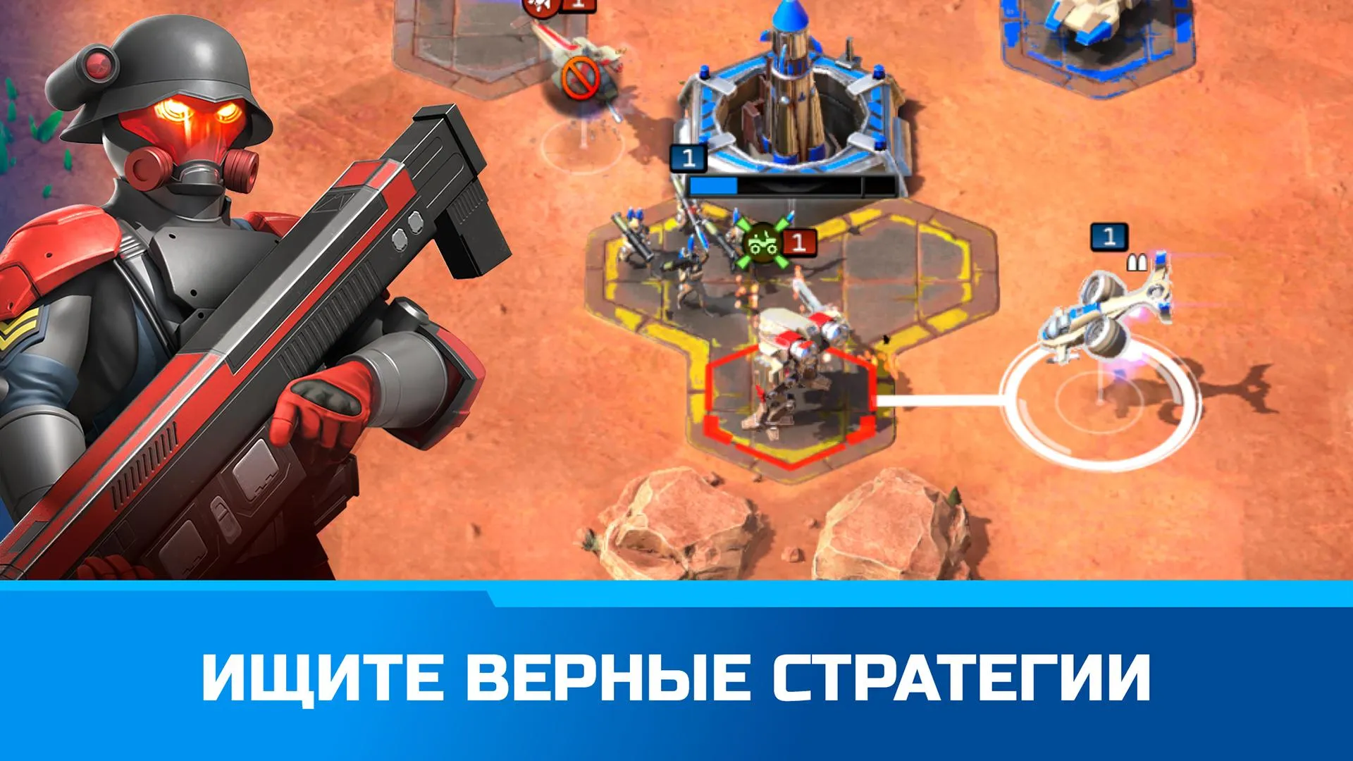 Command & Conquer: Rivals PVP Screenshot 4