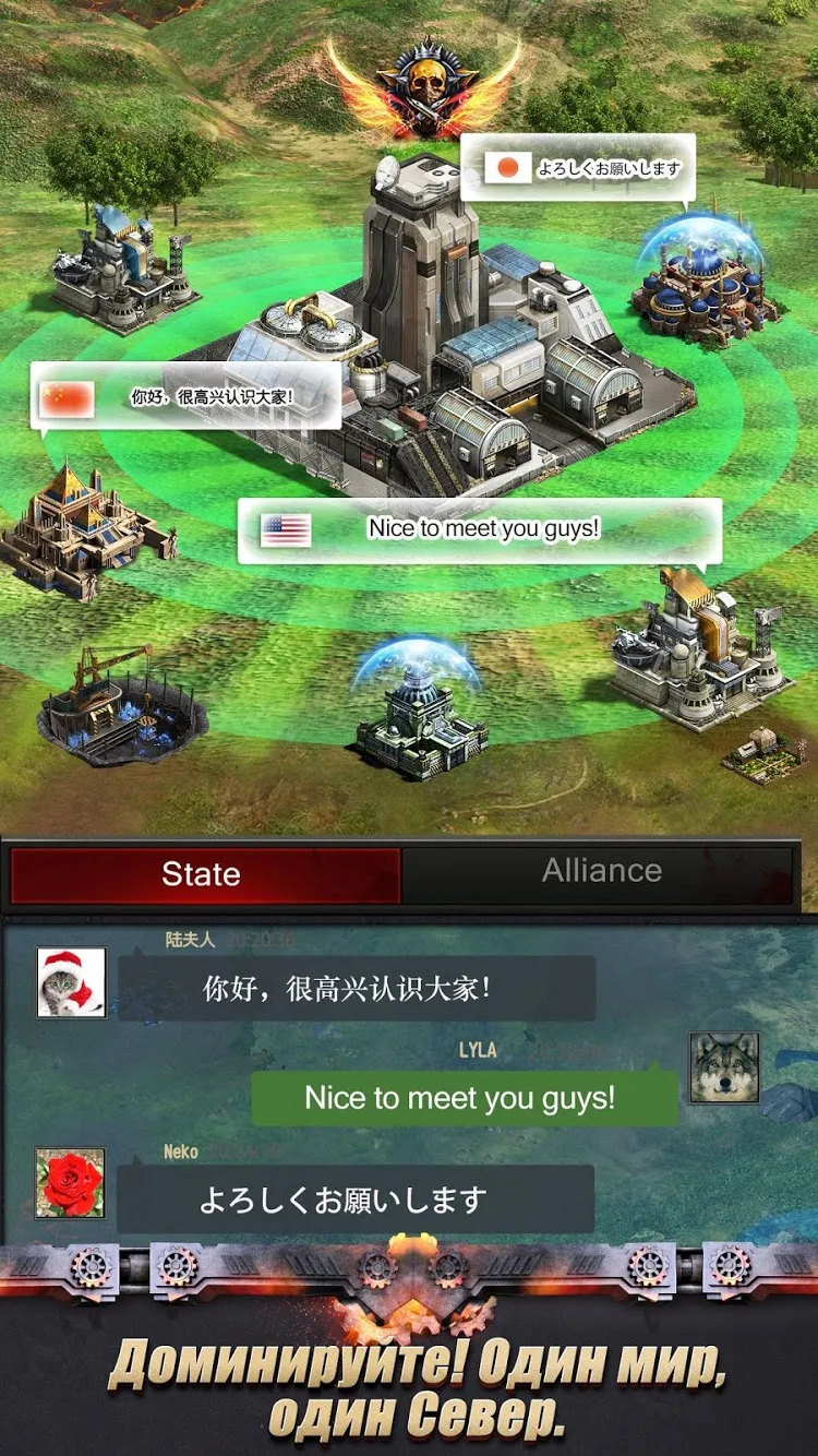 Last Empire - War Z: Стратегия [мод: всё открыто] Screenshot 5