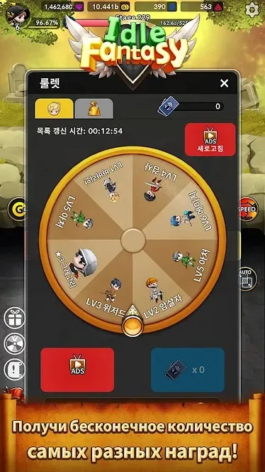 Idle Fantasy : Merge clicker RPG [мод: много денег] Screenshot 3