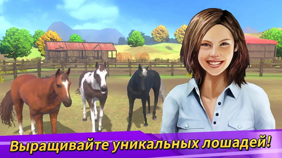 Derby Life [мод: меню] Screenshot 1