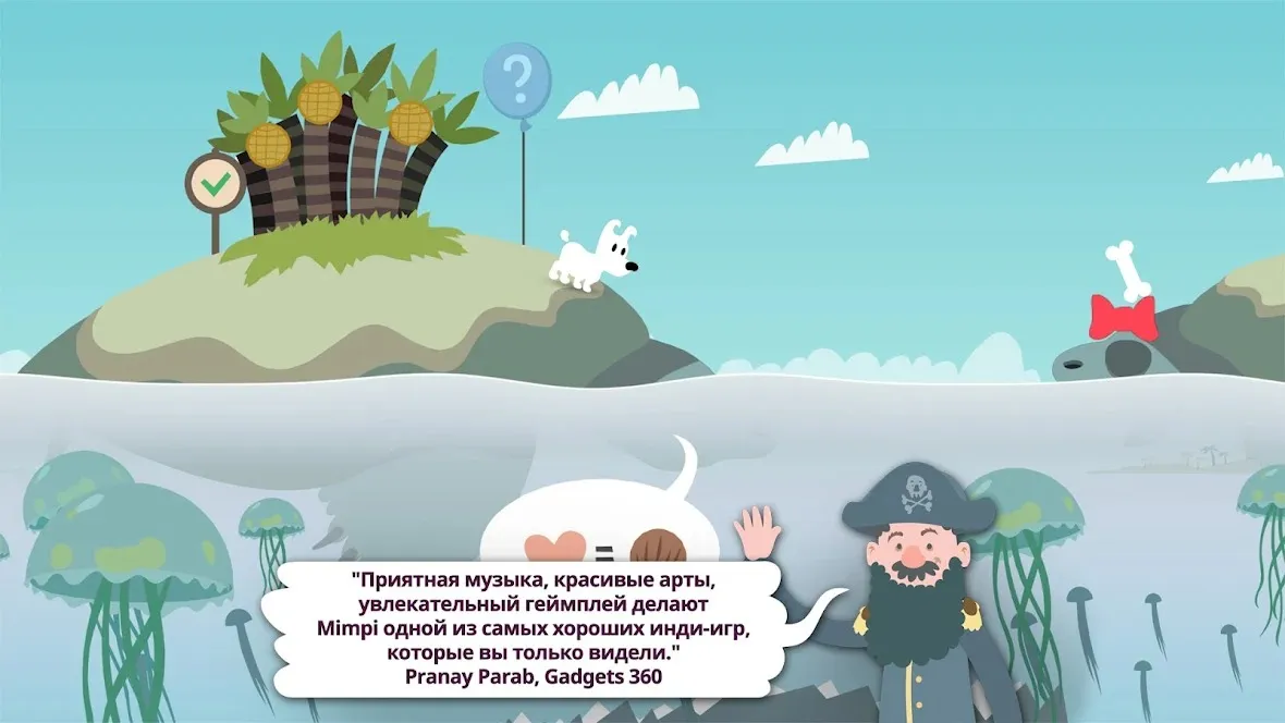 Mimpi Dreams [мод: всё открыто] Screenshot 3