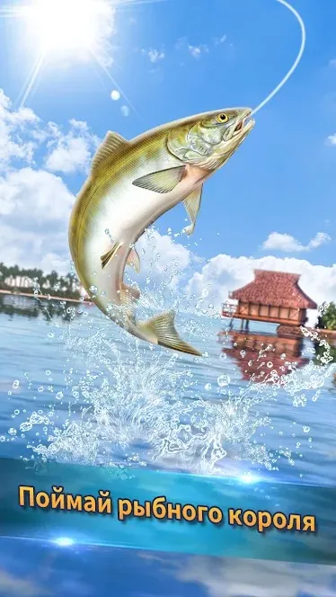 Real Fishing – Лучшая игра о рыбалке [мод: много денег] Screenshot 2