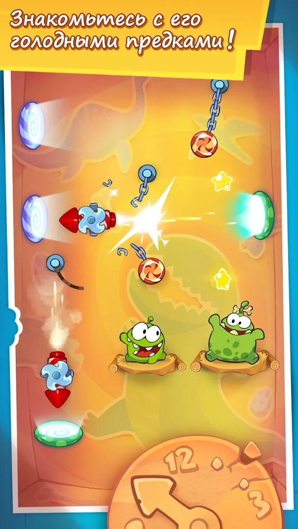 Cut the Rope: Time Travel [мод: меню] Screenshot 4