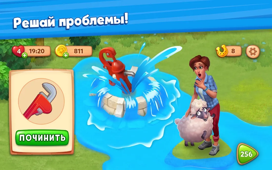 Farmscapes [мод: меню] Screenshot 2