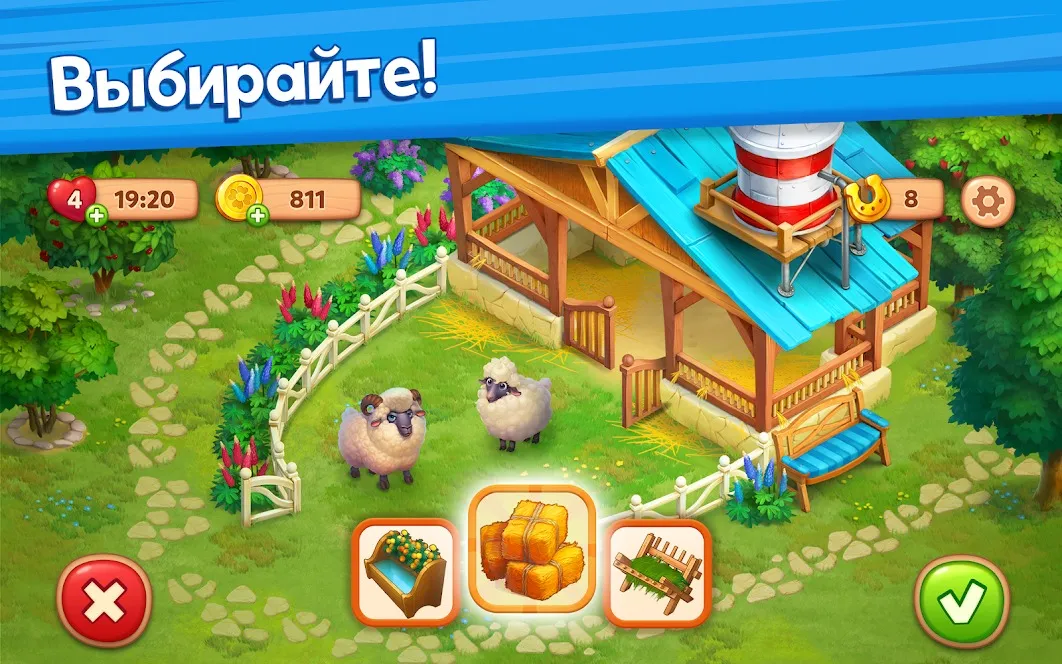 Farmscapes [мод: меню] Screenshot 3