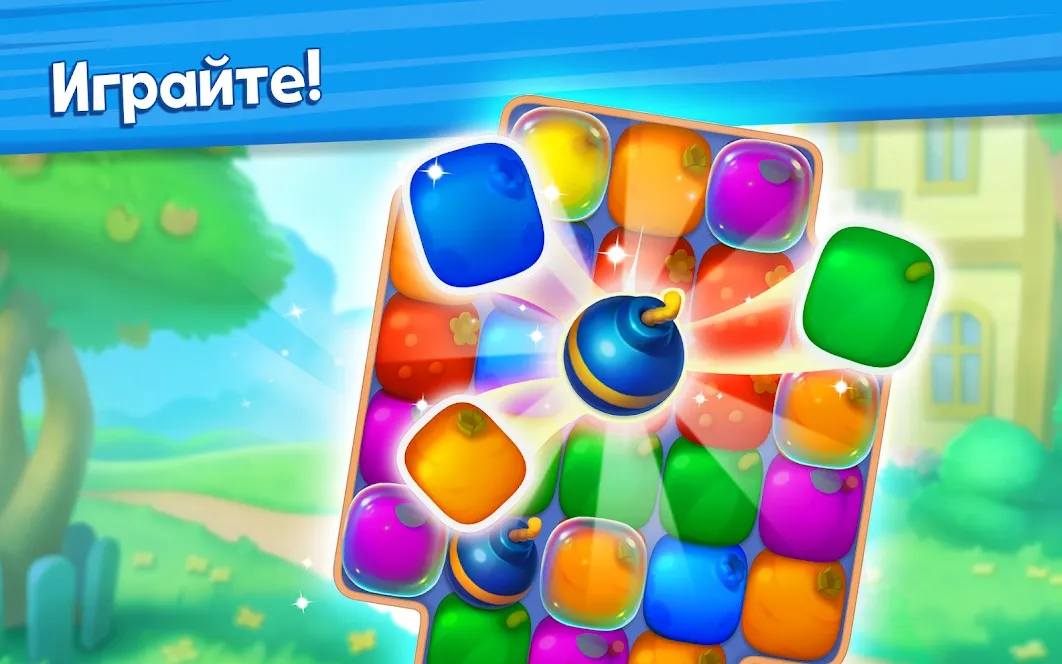 Farmscapes [мод: меню] Screenshot 5