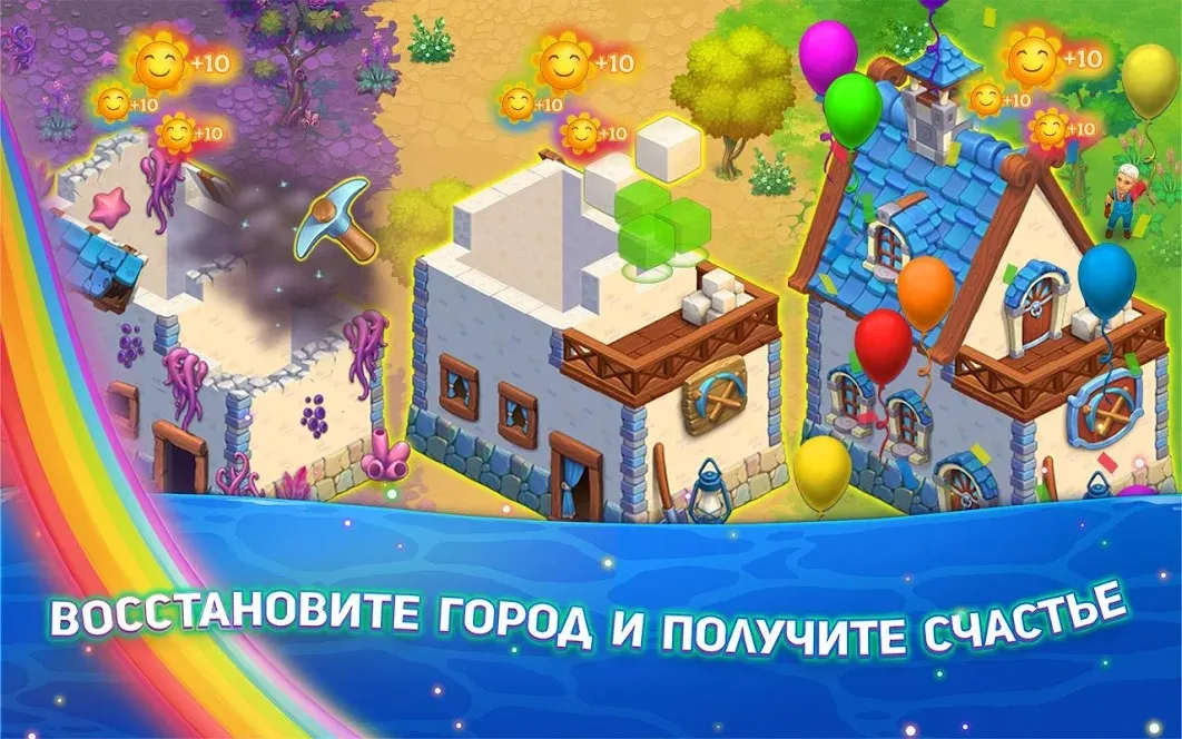 Decurse – игра ферма [мод: много денег] Screenshot 3
