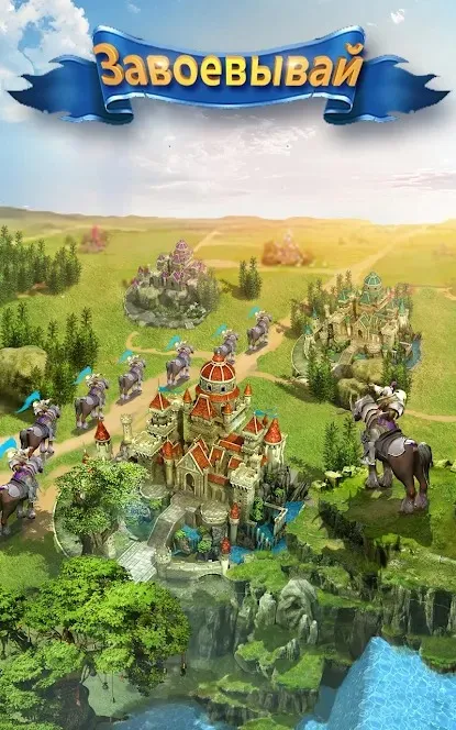 Clash of Queens: Light or Darkness Screenshot 5 Clash of Queens: Light or Darkness Screenshot 5