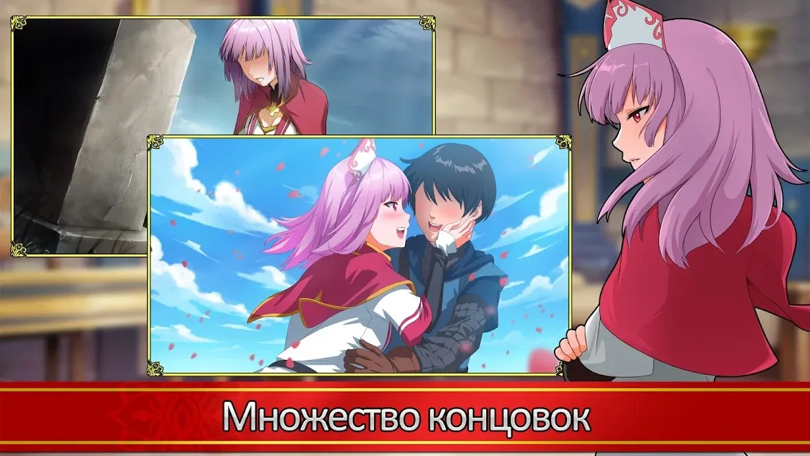 Love Esquire - RPG/Dating Sim [мод: много денег] Screenshot 5