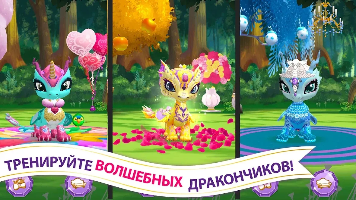 Baby Dragons: Ever After High™ v3.1.1 APK Мод (Бесплатные покупки) Screenshot 1