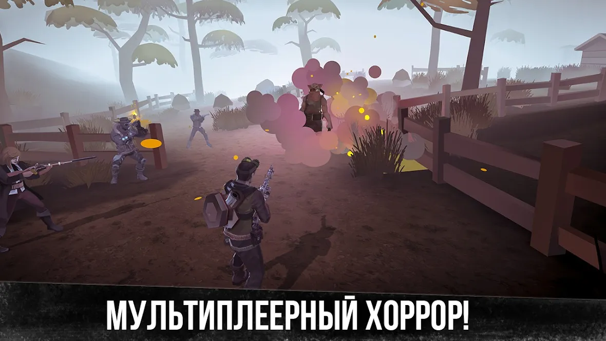 Horror Hunt: Хоррор онлайн [мод: бесплатные покупки] Screenshot 1