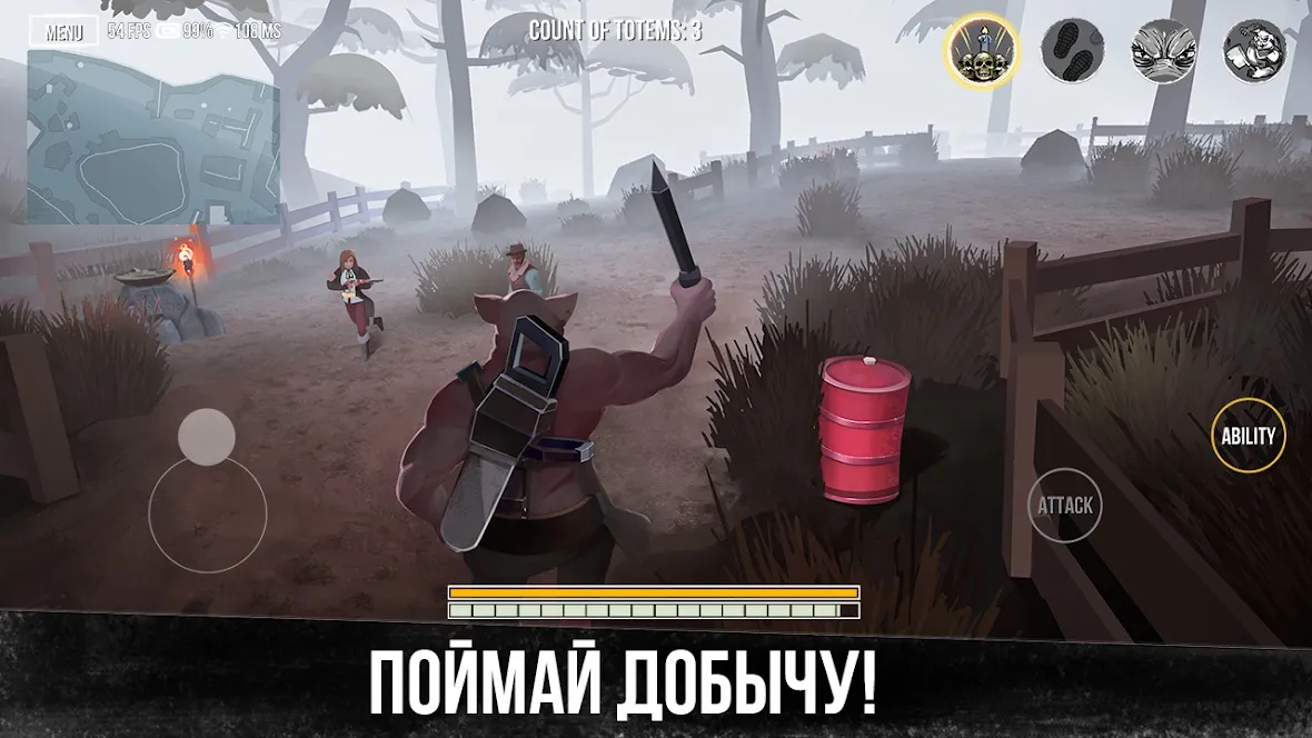 Horror Hunt: Хоррор онлайн [мод: бесплатные покупки] Screenshot 3