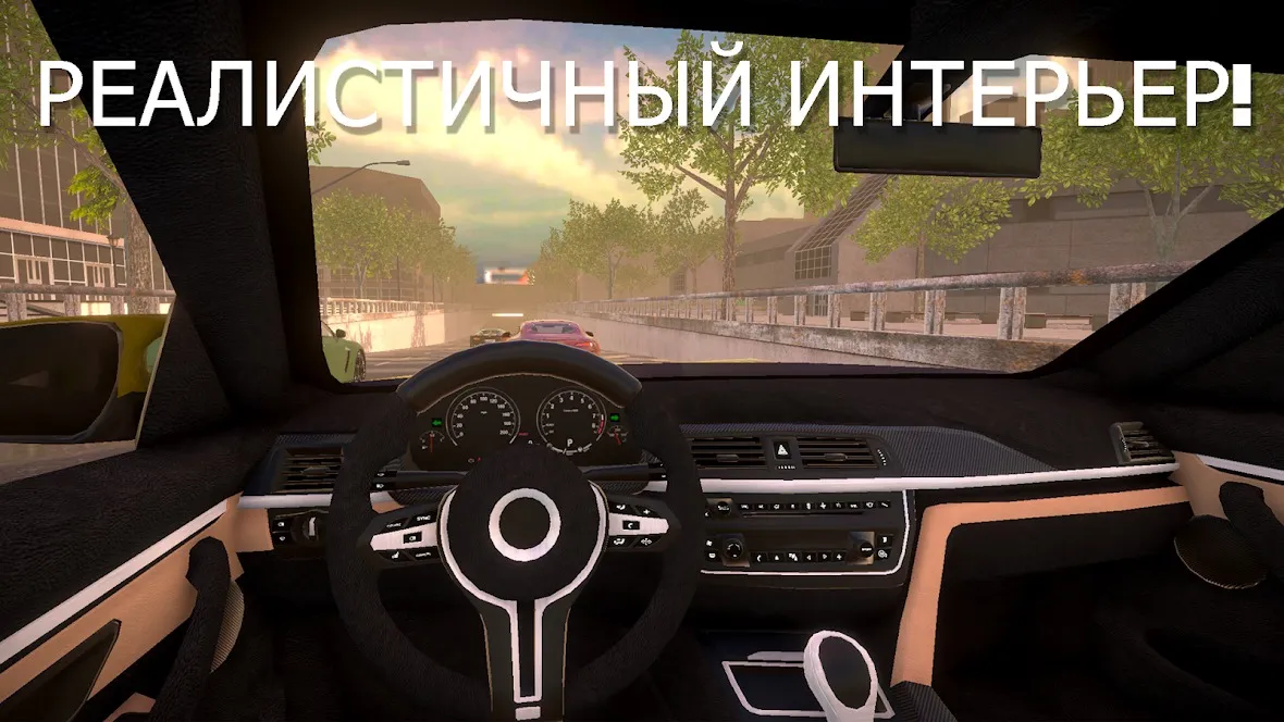Ultimate Real Car Parking [мод: бесплатные покупки] Screenshot 4