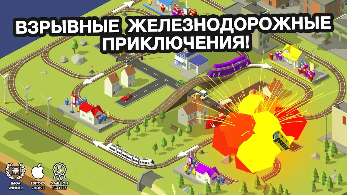 Conduct THIS! [мод: много денег] Screenshot 1
