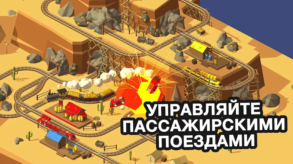 Conduct THIS! [мод: много денег] Screenshot 2